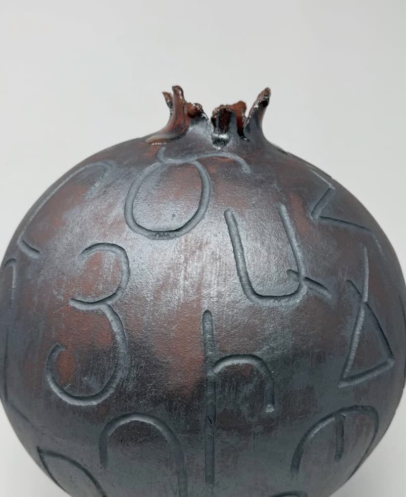 Armenian Alphabet Pomegranate — view 2