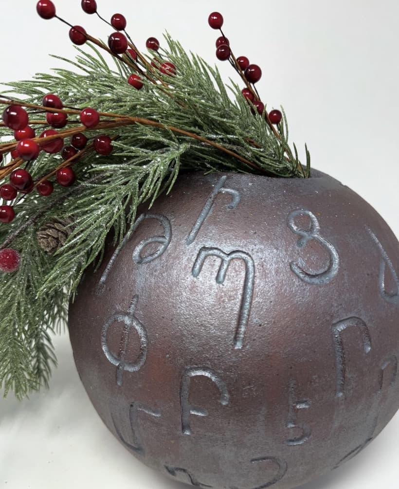 Sphere Vase — view 1